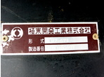 その他写真12