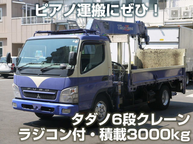 中古 三菱ふそう クレーン セルフ車 ２トン H21年 Pdg Fedy ストックno 4 中古トラックの格安販売ならトラスキー