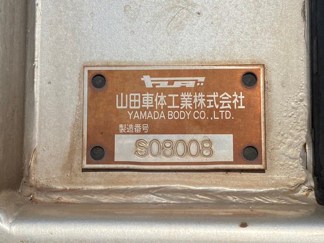 中古 【220万円】日野 冷凍ウイング 増トン H20年 BDG-FE8JMWGの外装
