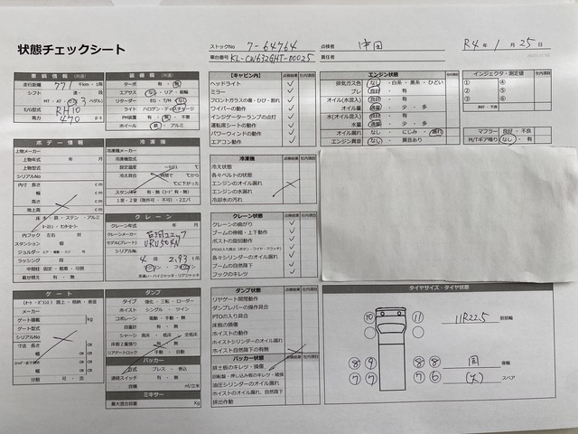 内装写真13