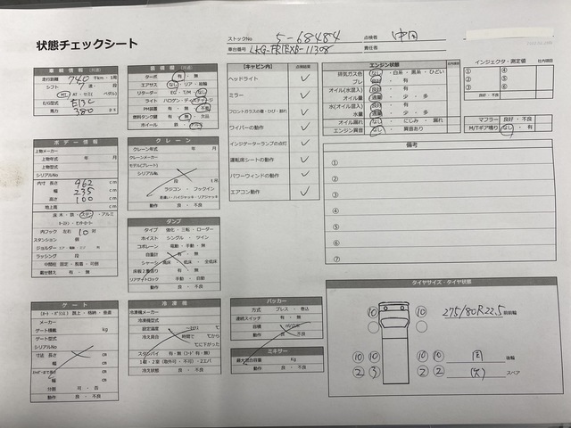 内装写真12