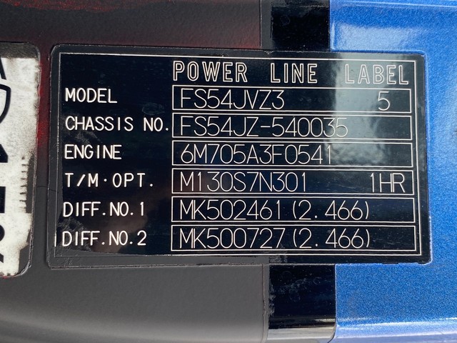 中古 三菱ふそう ウイング 大型 H18年【ストックNo.1-69964】 | 中古