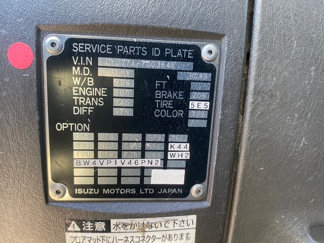 中古 【275万円】いすゞ 冷凍バン 大型 H24年 LKG-CYJ77Aの外装