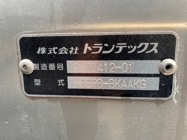 中古 日野 バン 増トン H27年 QKG-FE7JPAAの外装