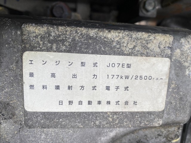 中古 日野 バン 増トン H27年 QKG-FE7JPAAの部品