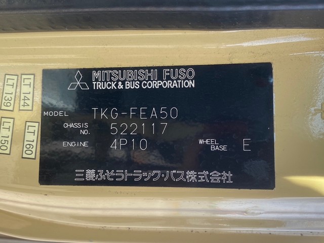 中古 【77万円】三菱ふそう バン 2トン(小型) H25年 TKG-FEA50の外装