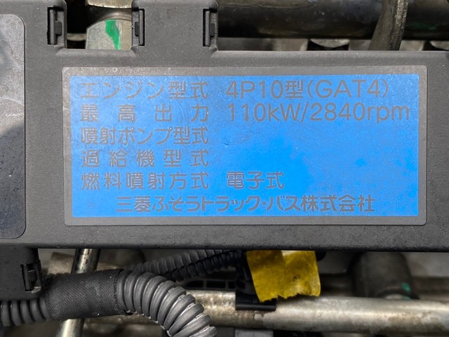 中古 【176万円】三菱ふそう バン 2トン(小型) H28年 TPG-FEB50の部品