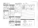 内装写真10