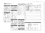 内装写真10