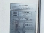 内装写真5