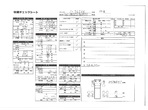 内装写真13