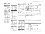 内装写真13