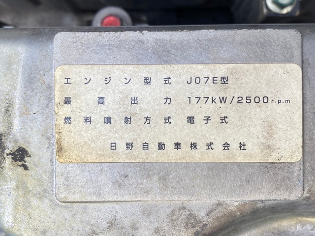 中古 【99万円】日野 冷凍バン 4トン(中型) H26年 TKG-FD7JLAAの部品