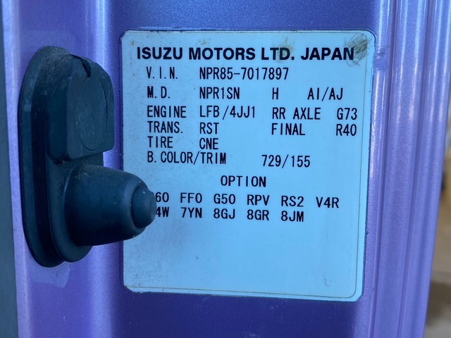 中古 【121万円】いすゞ 冷凍バン 2トン(小型) H21年 BKG-NPR85ANの外装