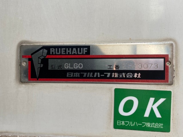 中古 【198万円】いすゞ 冷凍バン 4トン(中型) H25年 TKG-FRR90T2の外装