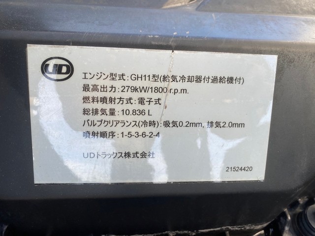 中古 【198万円】日産UD 冷凍バン 大型 H25年 QKG-CG5ZEの部品