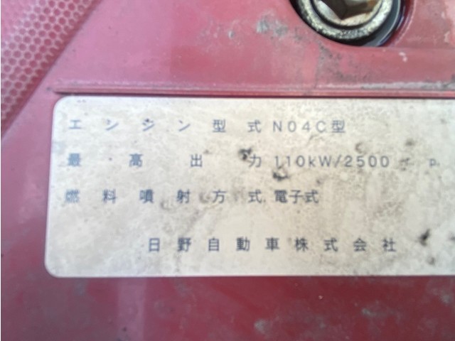 中古 【148万円】日野 冷凍バン 2トン(小型) H26年 TKG-XZU710Mの部品