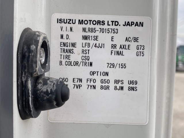 中古 【99万円】いすゞ 冷凍バン 2トン(小型) H26年 TKG-NLR85ANの外装
