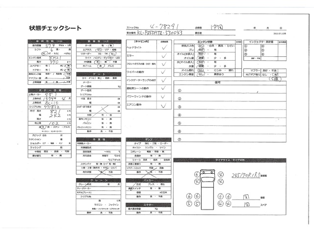 中古 【498万円】三菱ふそう クレーン・セルフ 大型 H15年 KL-FS50MTZの内装