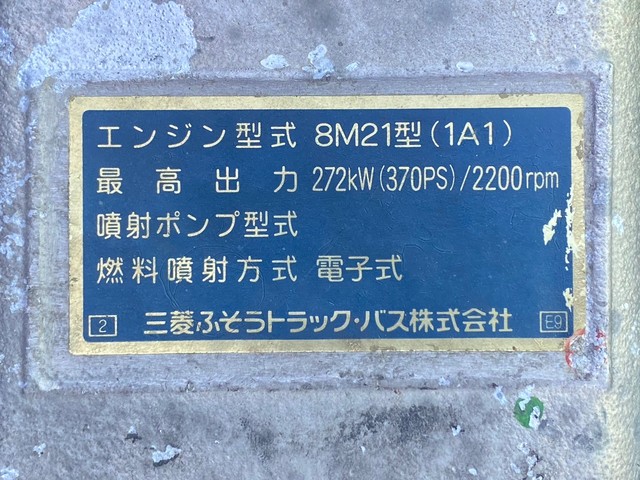 中古 【498万円】三菱ふそう クレーン・セルフ 大型 H15年 KL-FS50MTZの部品