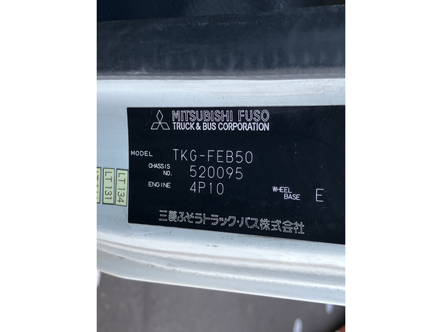 中古 【99万円】三菱ふそう 平ボディー 2トン(小型) H25年 TKG-FEB50の外装
