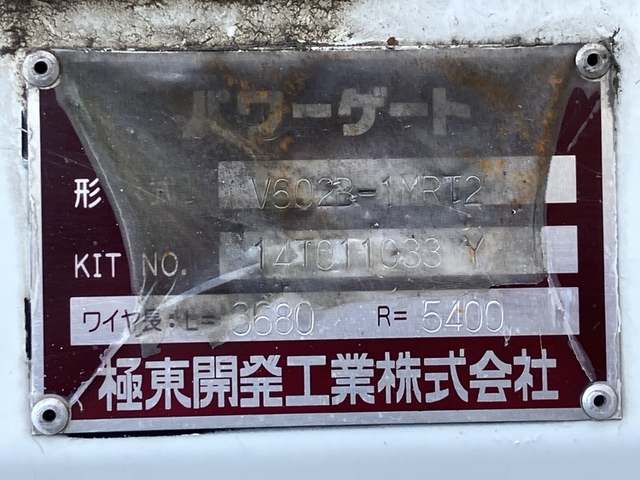 中古 【99万円】三菱ふそう 平ボディー 2トン(小型) H26年 TKG-FEA50の外装