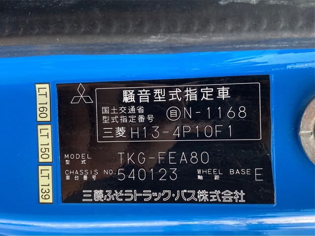 中古 【128万円】三菱ふそう 平ボディー 2トン(小型) H27年 TKG-FEA80の外装