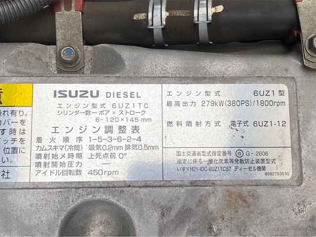 中古 【248万円】いすゞ ウイング 大型 H28年 QKG-CYJ77Aの部品