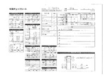 内装写真12