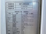 内装写真6