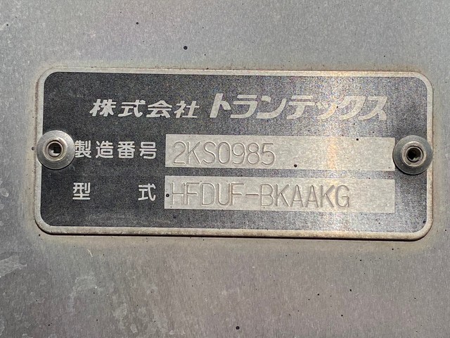 中古 【154万円】日野 バン 4トン(中型) H20年 BKG-FD7JUYAの外装