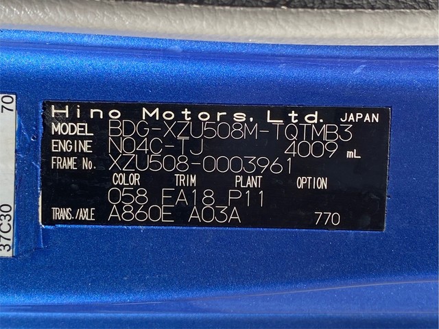 中古 【99万円】日野 バン 2トン(小型) H20年 BDG-XZU508Mの外装