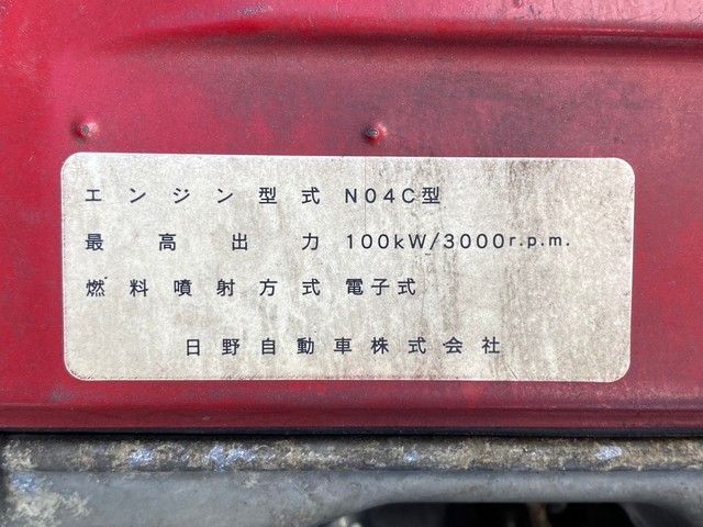 中古 【99万円】日野 バン 2トン(小型) H20年 BDG-XZU508Mの部品