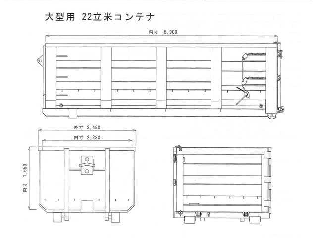 アームロール 大型 R6年【ストックNo.9-79087】 | 中古トラック販売/買取/レンタルの栗山自動車グループ