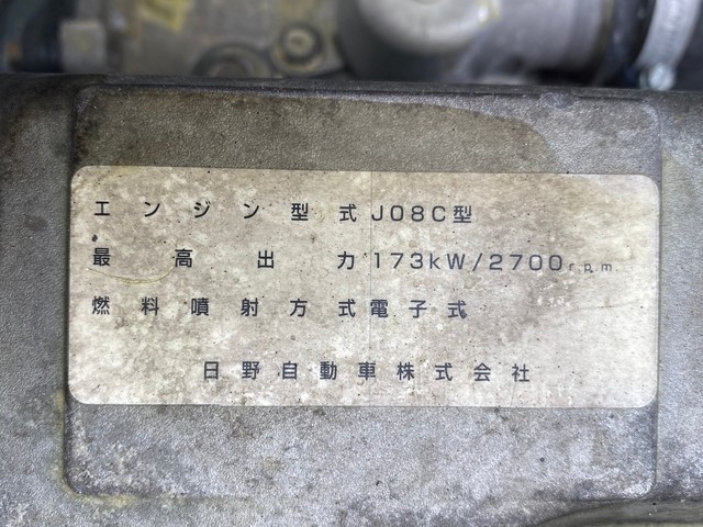 中古 日野 ウイング 4トン(中型) H16年 KK-FD1JMEGの部品