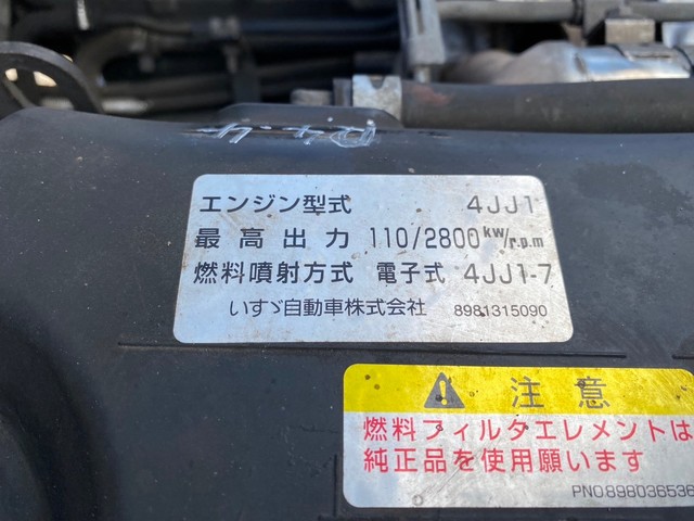 中古 【143万円】いすゞ バン 2トン(小型) H23年 BKG-NPR85ANの部品
