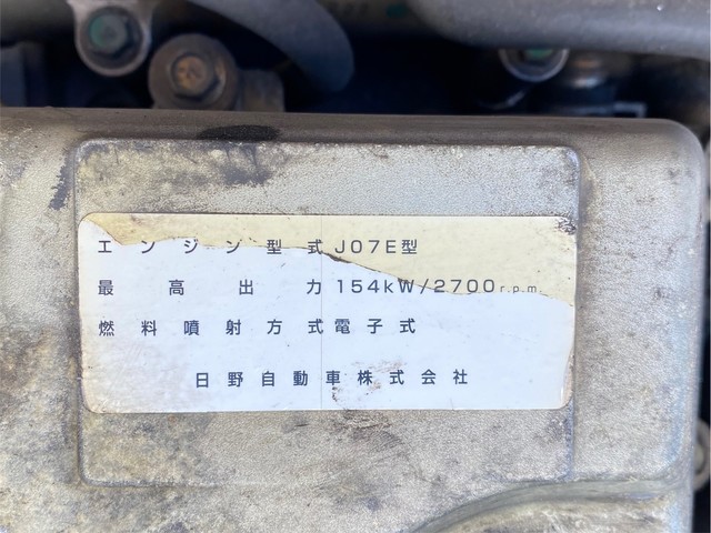 中古 【110万円】日産UD バン 4トン(中型) H17年 PB-MK36Aの部品