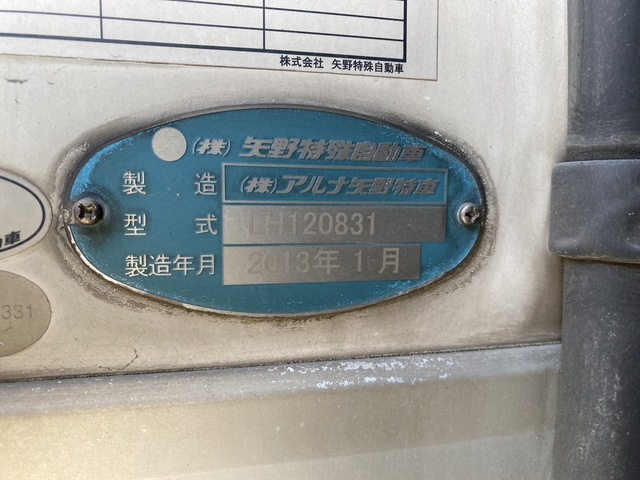 中古 三菱ふそう 冷凍バン 大型 H25年 QKG-FU55VZの外装