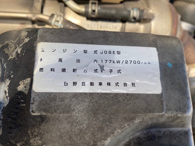 中古 【200万円】日野 平ボディー 4トン(中型) H20年 BDG-FD8JLWAの部品