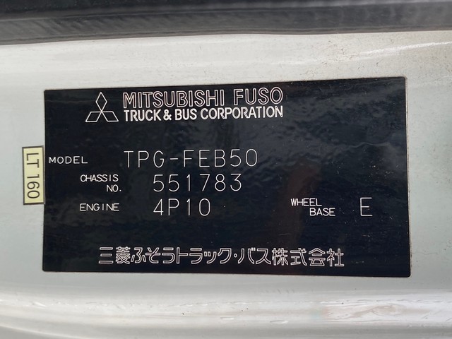 中古 三菱ふそう ウイング 2トン(小型) H29年 TPG-FEB50の外装