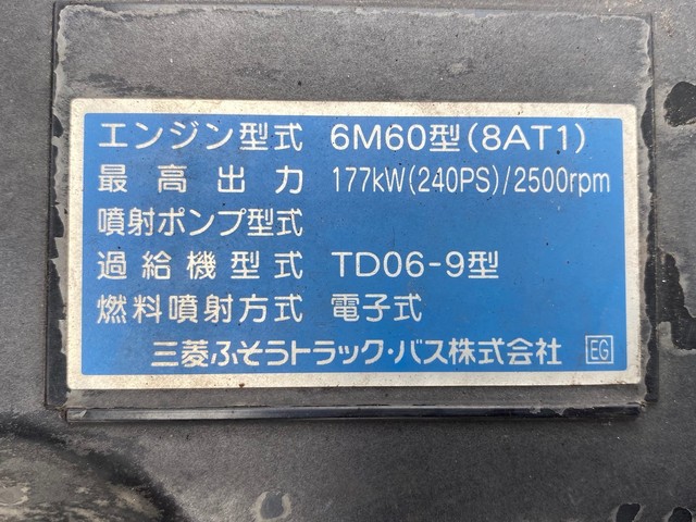 中古 【198万円】三菱ふそう 平ボディー 増トン H25年 QKG-FK65FZの部品