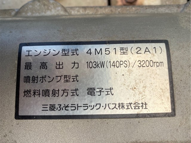 中古 【99万円】三菱ふそう バン 2トン(小型) H16年 KK-FE82EEVの部品