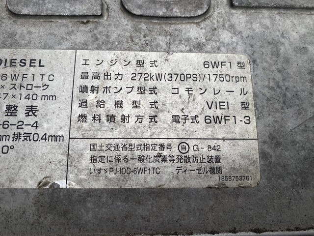 中古 【187万円】いすゞ ウイング 大型 H18年 PJ-CYJ51W6Aの部品