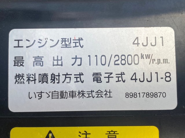 中古 【143万円】いすゞ バン 2トン(小型) H26年 TKG-NLR85ANの部品