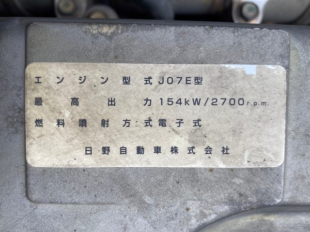 中古 【165万円】日野 ウイング 4トン(中型) H17年 PB-FD7JLFAの部品