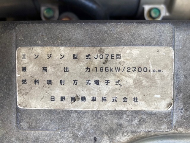 中古 【209万円】日野 平ボディー 4トン(中型) H18年 ADG-FD7JLWAの部品