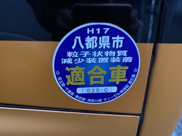 中古 【286万円】いすゞ 平ボディー 増トン H17年 PJ-FSD34M4の外装