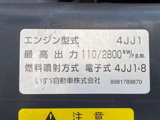 中古 【110万円】いすゞ バン 2トン(小型) H24年 TKG-NLR85ANの部品