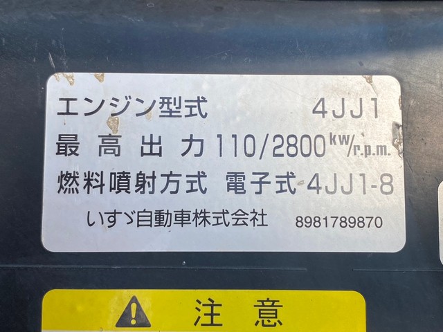 中古 【148万円】いすゞ バン 2トン(小型) H25年 TKG-NPR85ANの部品