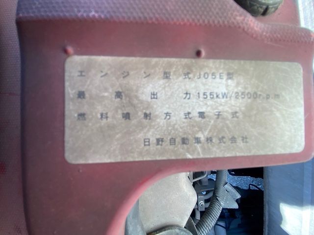 中古 日野 冷凍バン 4トン(中型) H26年 TKG-FC9JKAAの部品